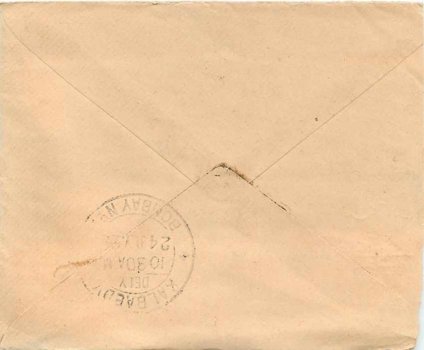 Entier Postal Postal Stationary Inde India Gwalior — Rückseite