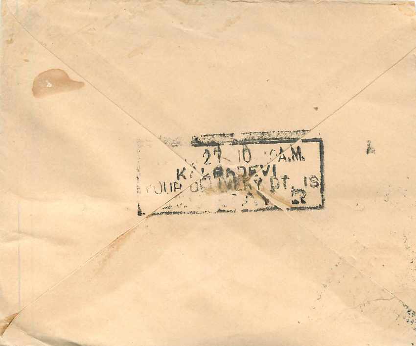 Entier Postal Postal Stationary Inde India Gwalior — Rückseite