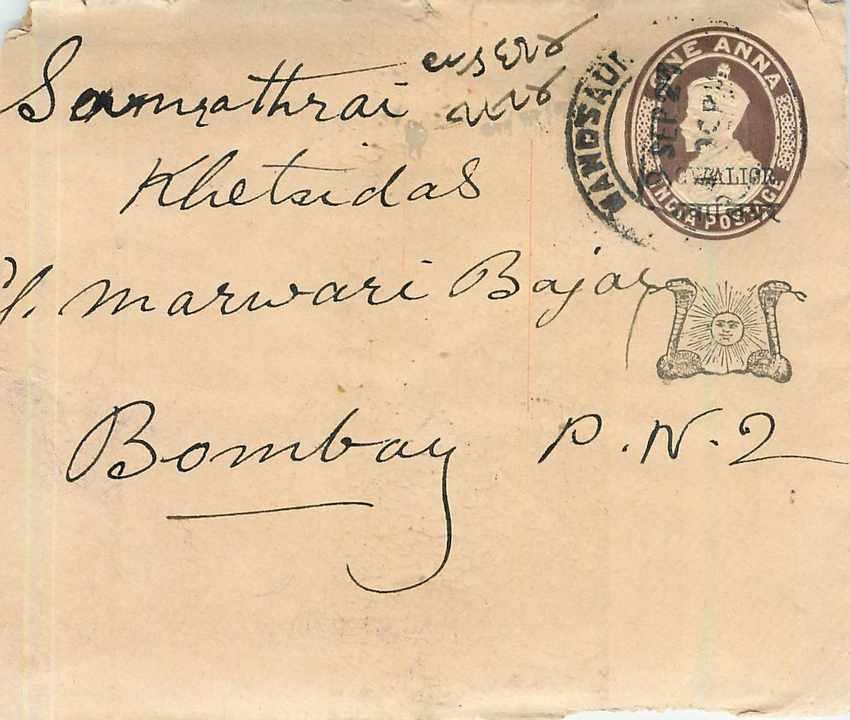 Entier Postal Stationary Inde India Gwalior 1927