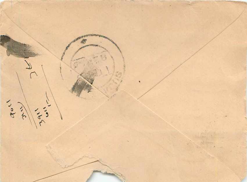 Entier Postal Stationary Inde India Gwalior 1927 — Rückseite