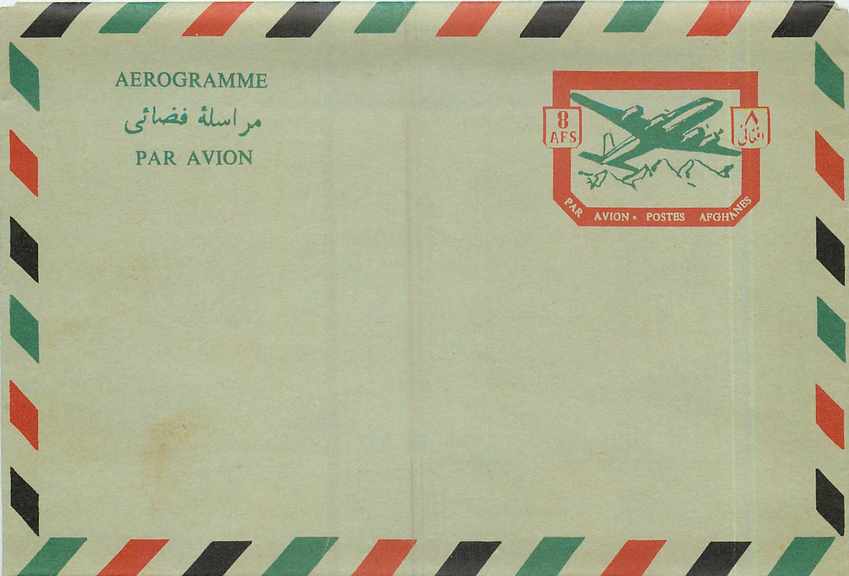 Entier Postal Stationary Afghanistan Aerogramme 