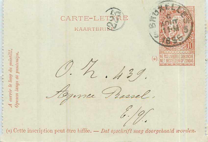 Entier Postal Postal Stationary Belgique 10c 1896