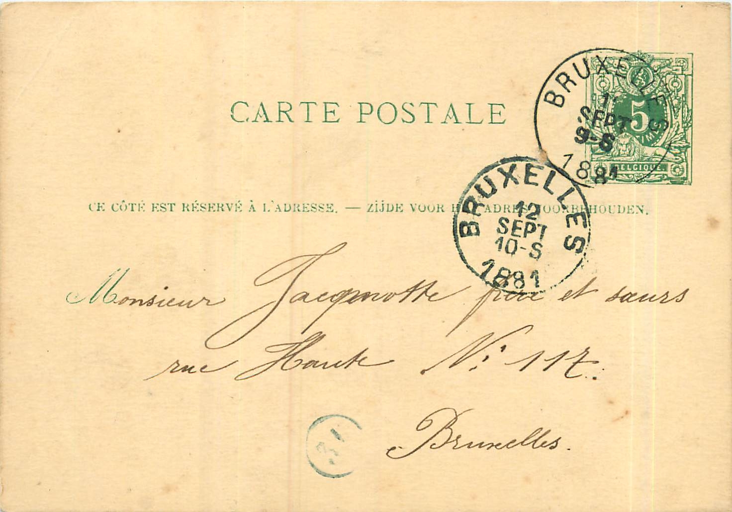 Entier Postal Postal Stationary Belgique 1881 Bruxelles