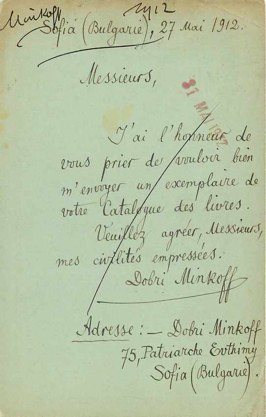 Postal Stationary Bulgarie 1912 pour Paris — Back