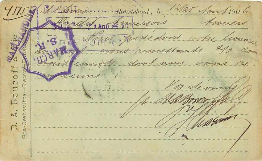 Postal Stationary Bulgarie  1906 pour Anvers — Back