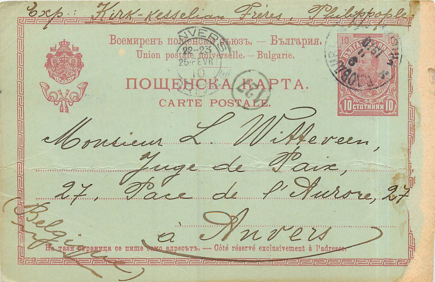Postal Stationary Bulgarie  1910 pour Anvers