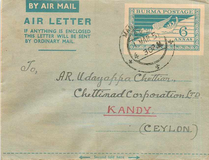 Aerogram Birmanie 