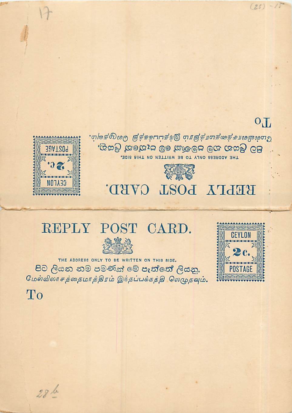 Entier Postal Stationary Ceylon  2p