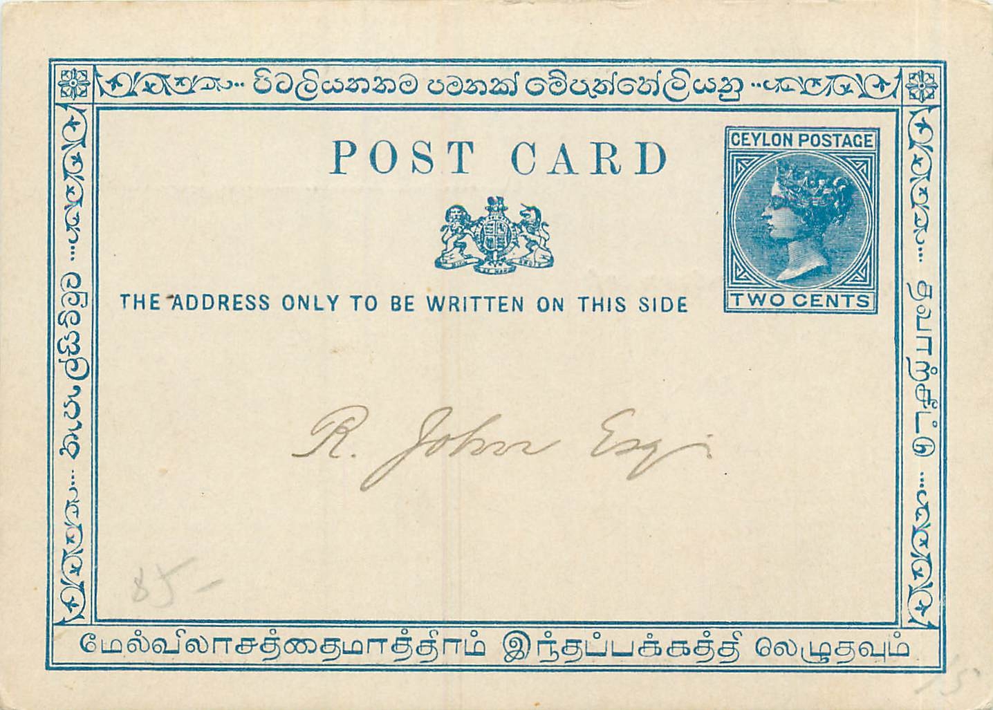 Entier Postal Stationary Ceylon  2p