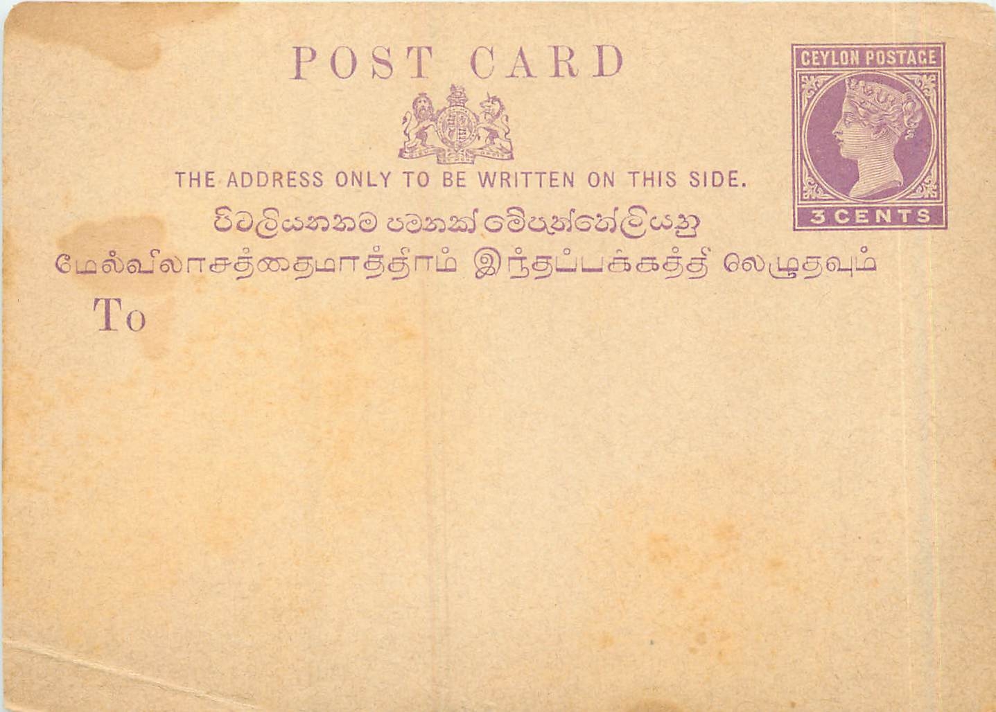 Entier Postal Stationary Ceylon  3p