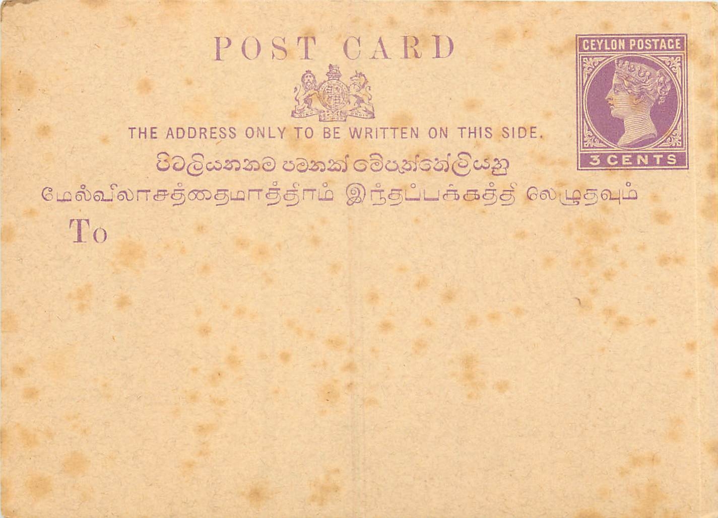 Entier Postal Stationary Ceylon  3p