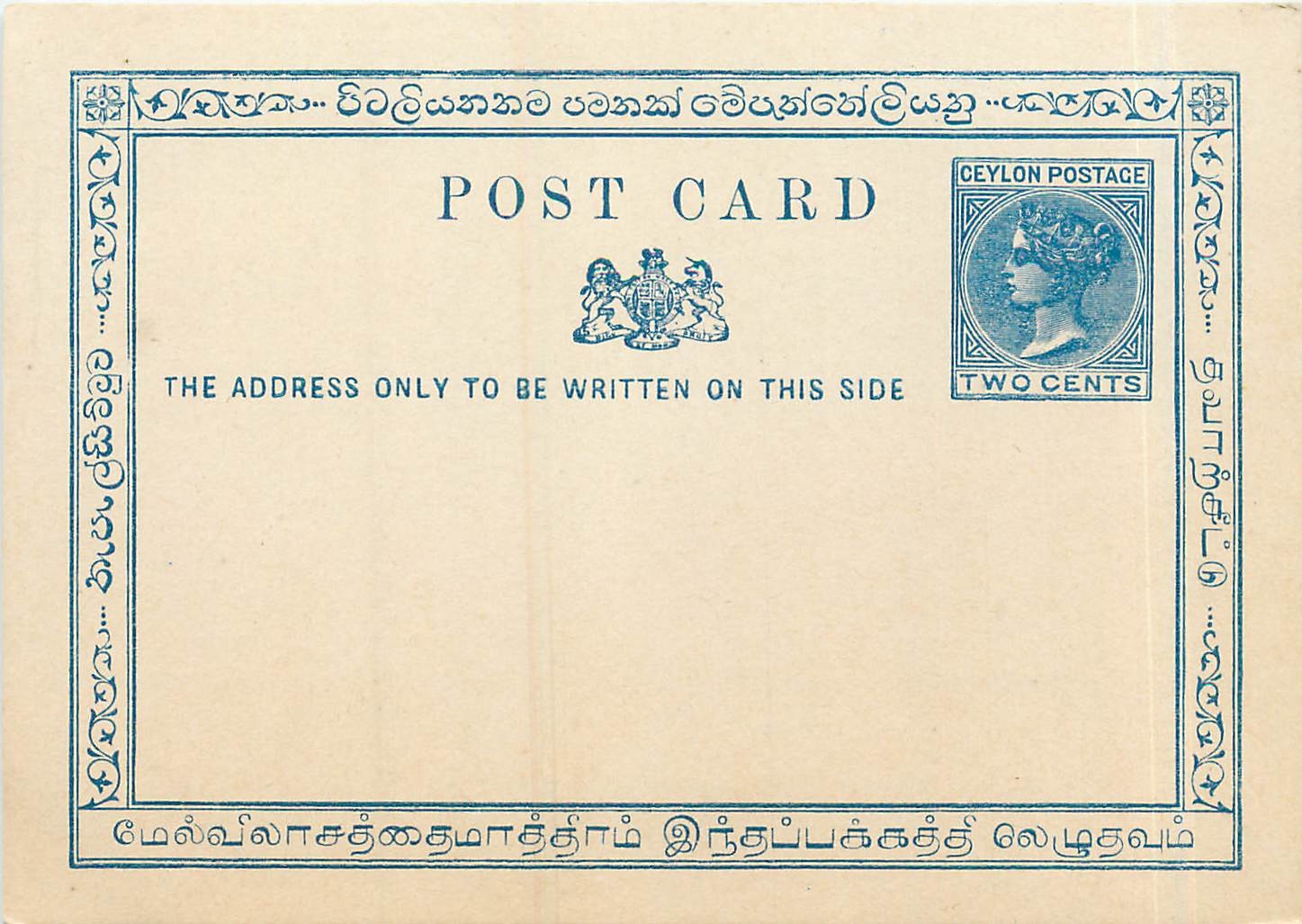 Entier Postal Stationary Ceylon  2p