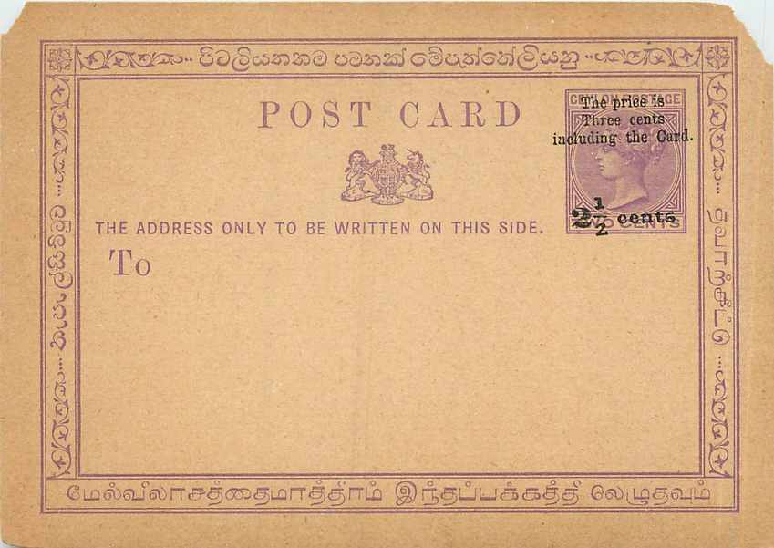 Entier Postal Stationary Ceylon  2 1/2p