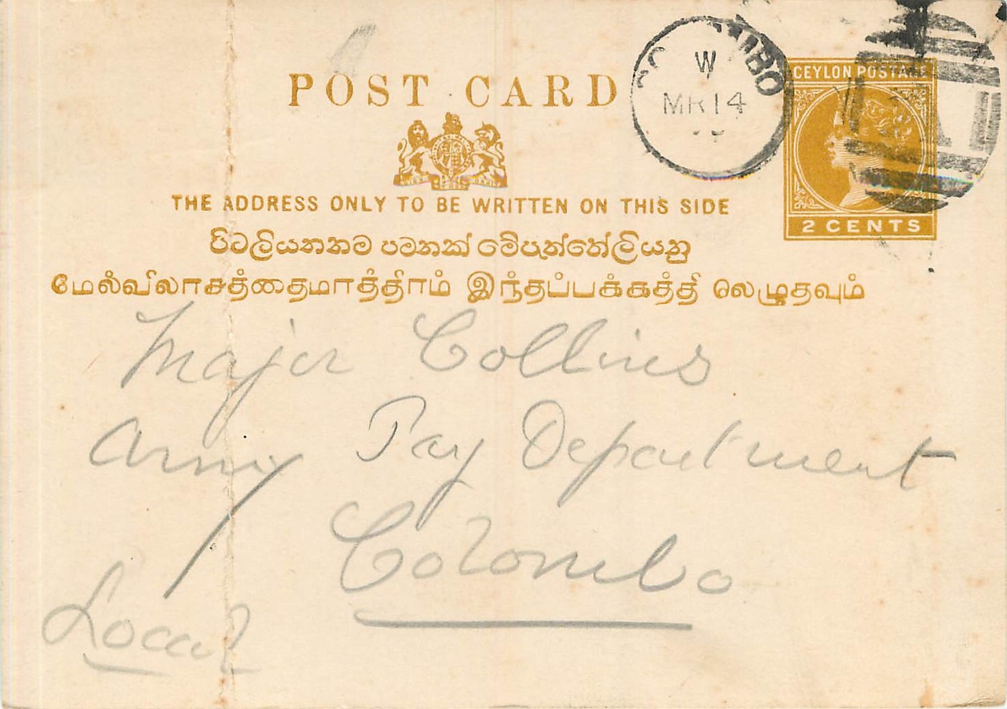Entier Postal Stationary  Ceylon 2c