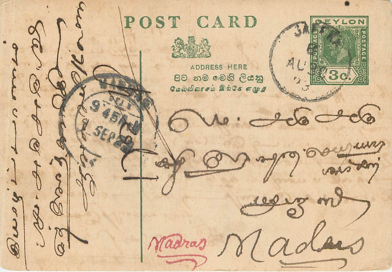 Entier Postal Stationary  Ceylon 2c for India