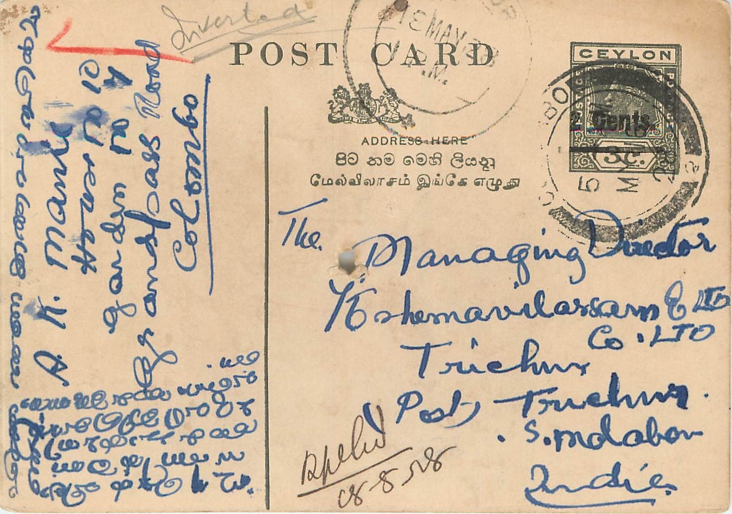 Entier Postal Stationary  Ceylon 2c for India