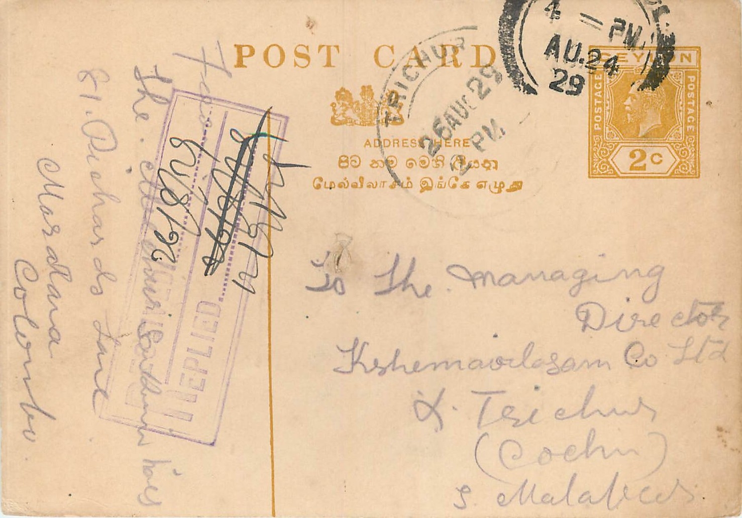 Entier Postal Stationary  Ceylon 2c for India