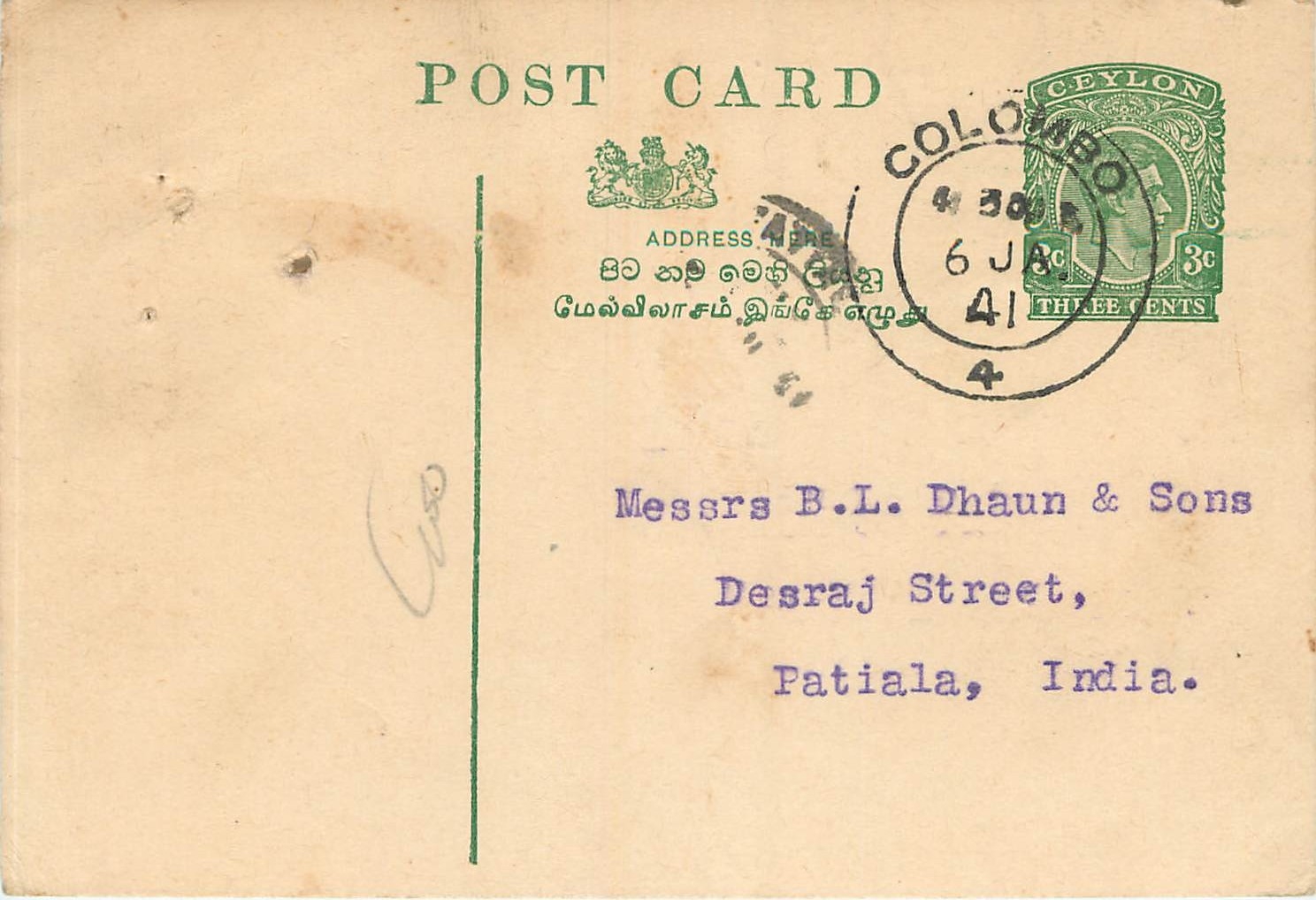 Entier Postal Stationary  Ceylon 3c for Patiala India