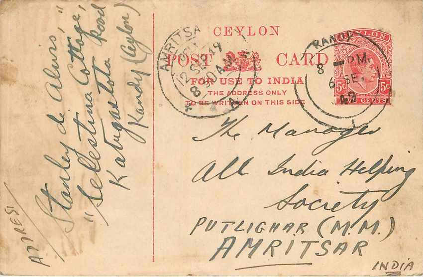 Entier Postal Stationary  Ceylon 5c for India