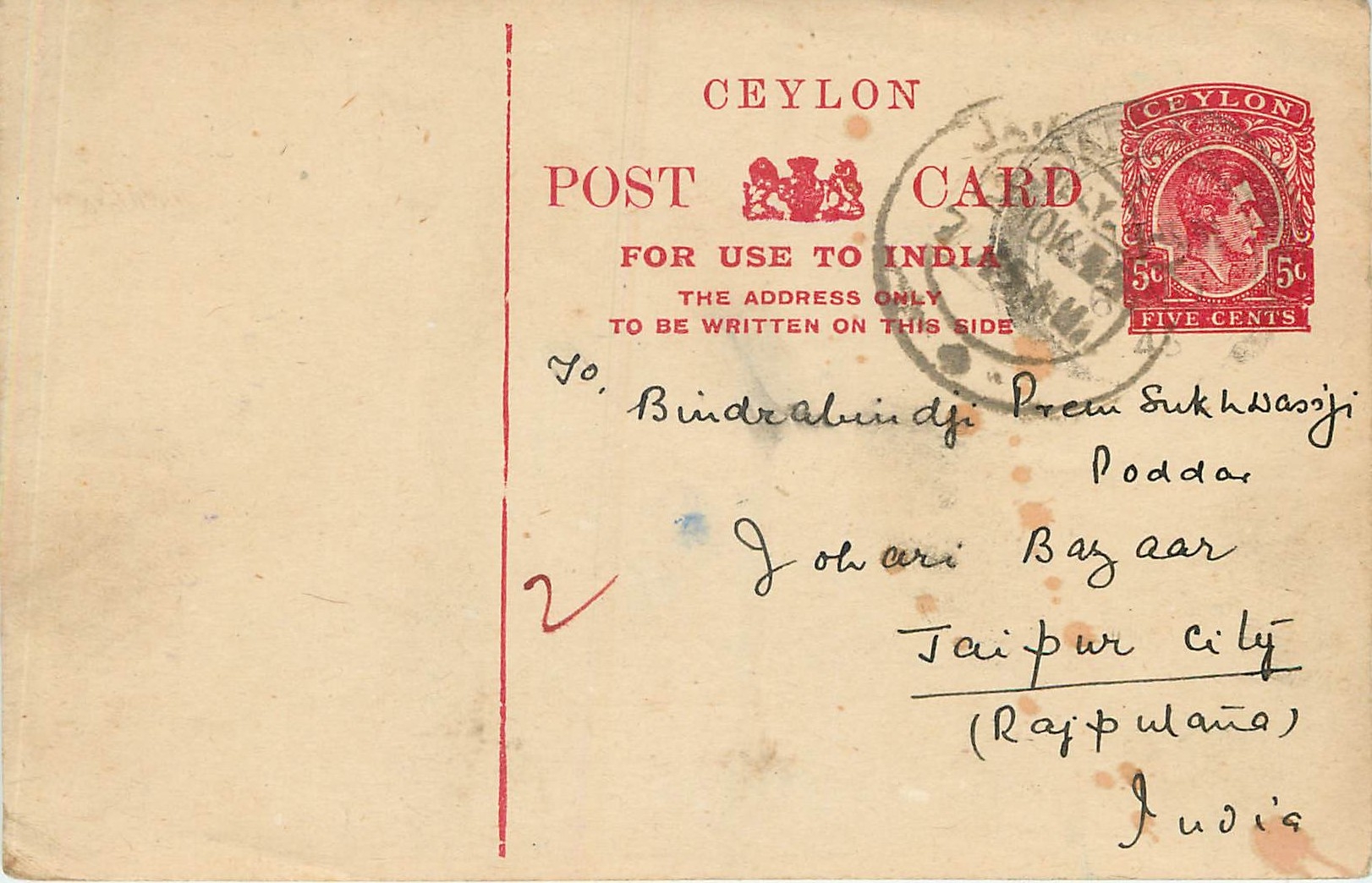 Entier Postal Stationary  Ceylon 5c for India