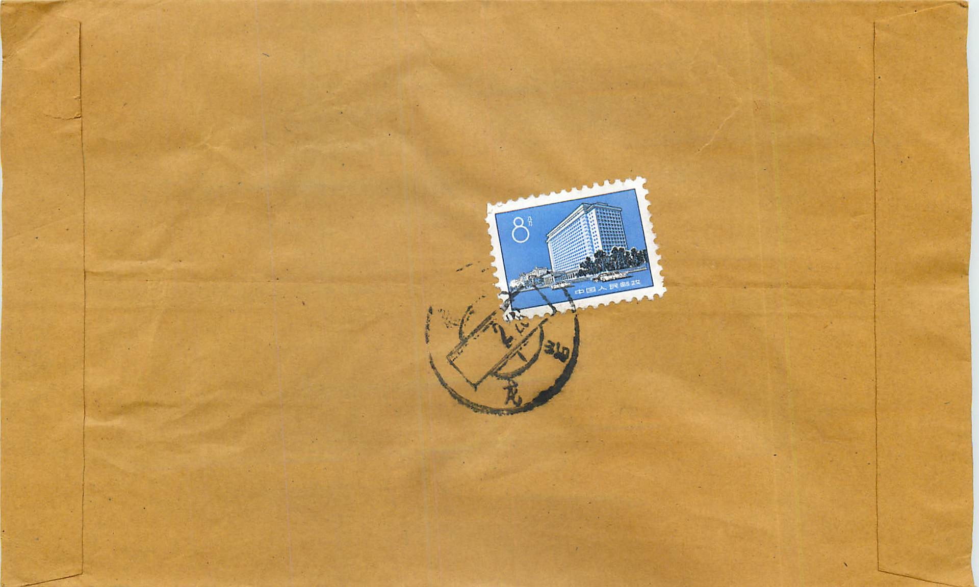 Lettre Cover Chine China