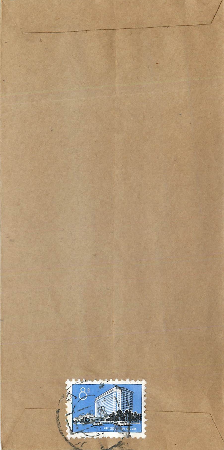 Lettre Cover Chine China
