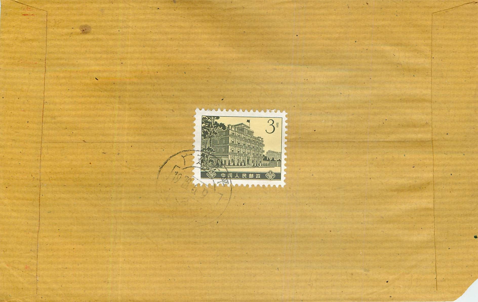 Lettre Cover Chine China