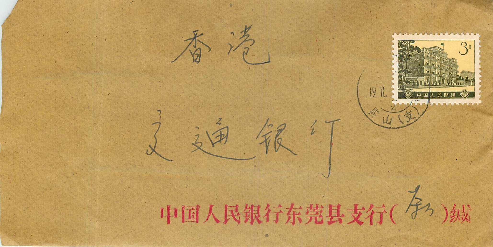 Lettre Cover Chine China 