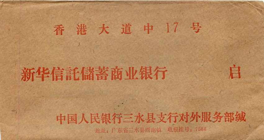 Lettre Cover Chine China  — Rückseite