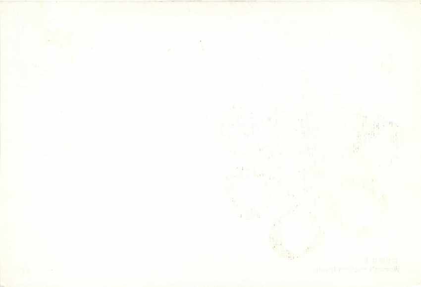 Entier Postal Stationary Chine China Jeux Olympiques Olympic Games Los Angeles 1984 Platform diving  — Rückseite