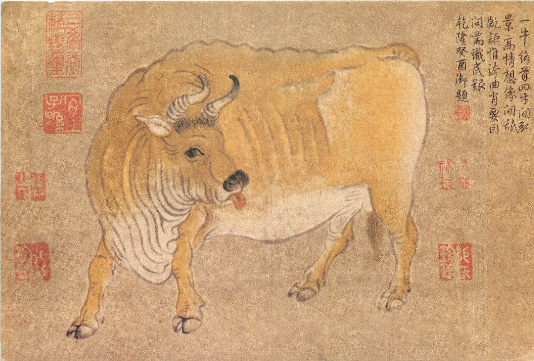 Entier Postal Stationary Chine China Taureau Bull