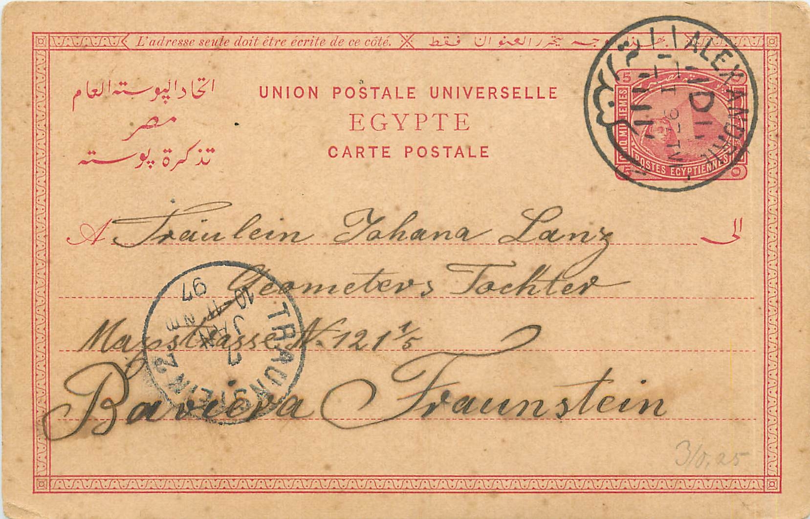 Entier Postal Stationary Egypte   Sphynx 1897 for Bavaria