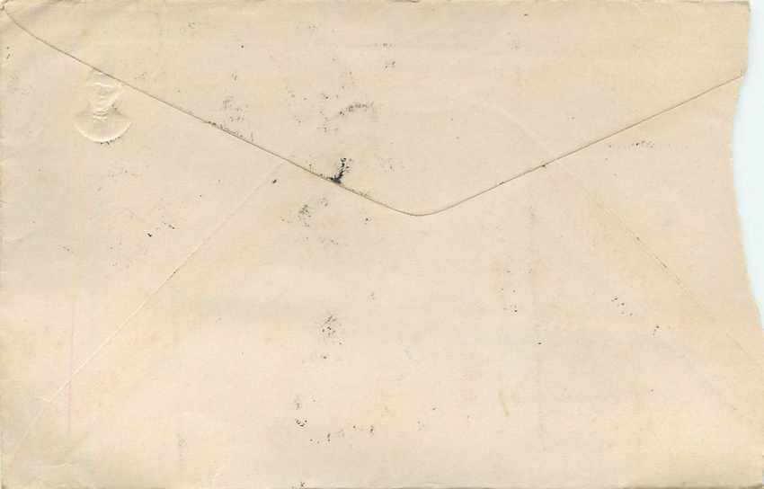 Entier Postal Stationary Equateur 1896 — Rückseite