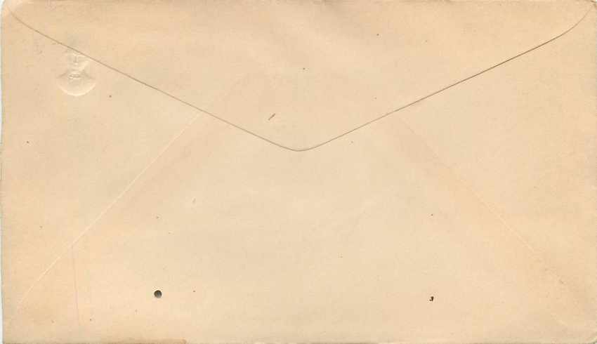 Entier Postal Stationary Equateur 1895 1896 — Rückseite