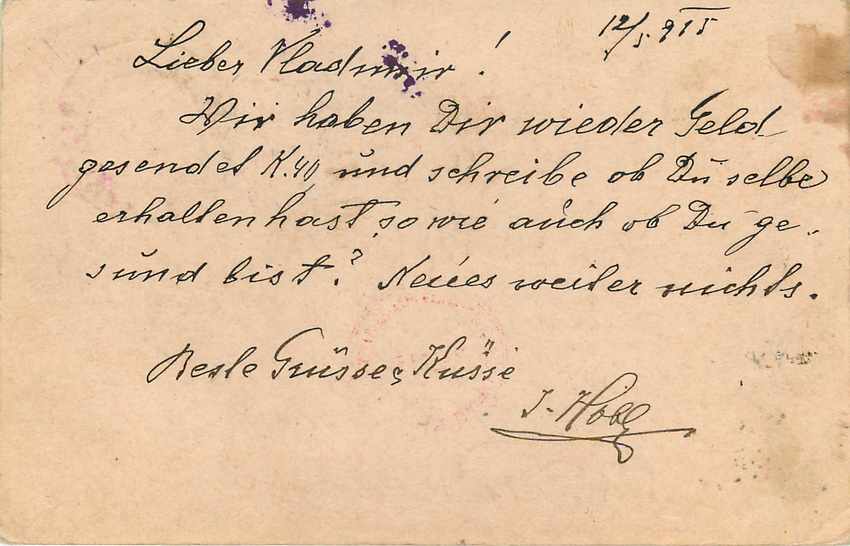 Entier Postal Stationary Brezolupy Militaria — Rückseite