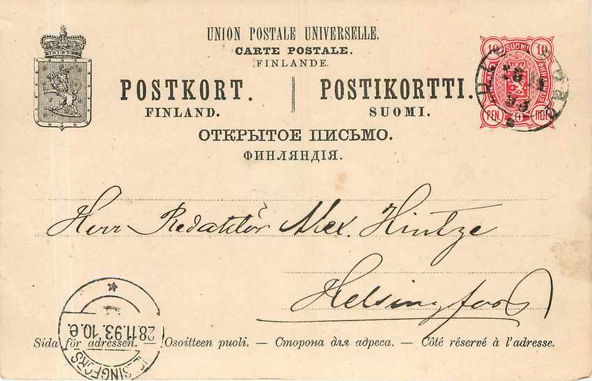 Entier Postal Stationary Finland Finlande pour Helsinfors 1893 Lion