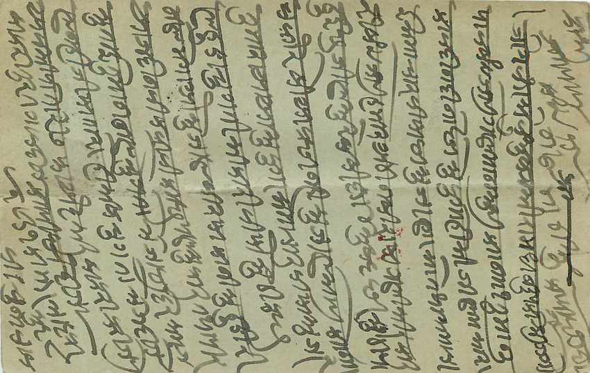 Postal Stationay Entier Postal Inde India  — Verso