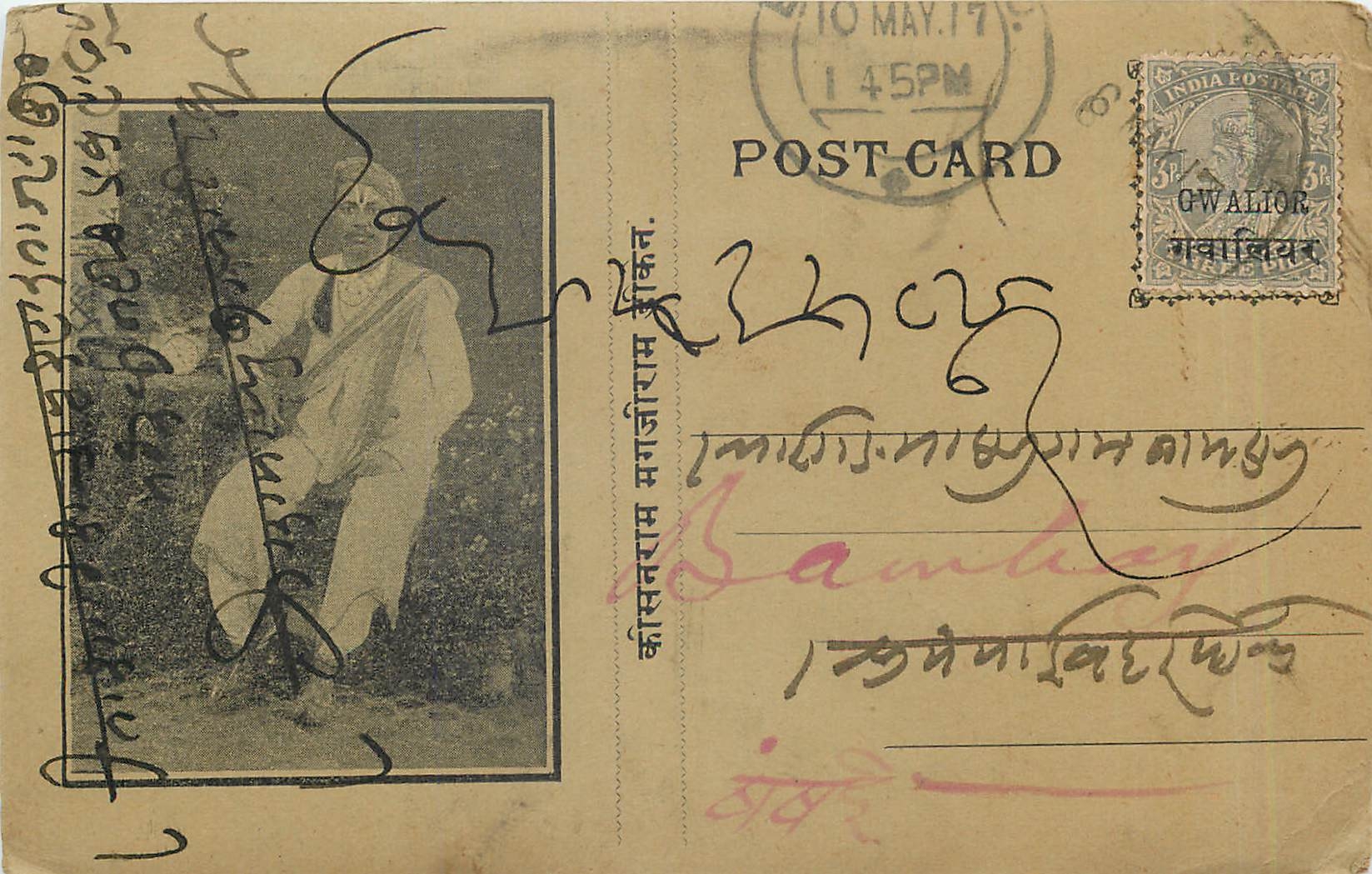 Postal Stationay Entier Postal Inde India Gwalior