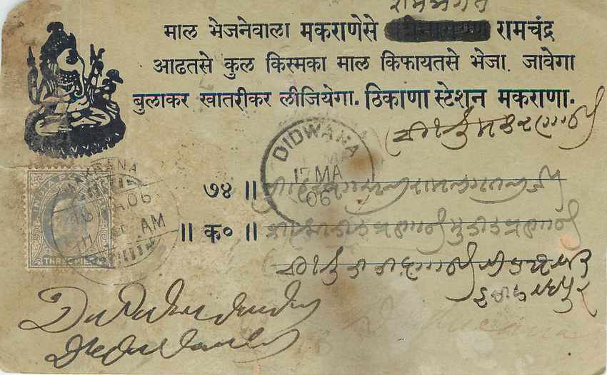 Inde India  Entier Postal Stationary Elephant