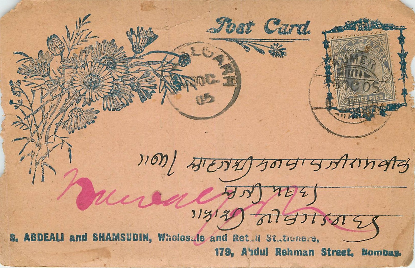 Inde India  Entier Postal Stationary 
