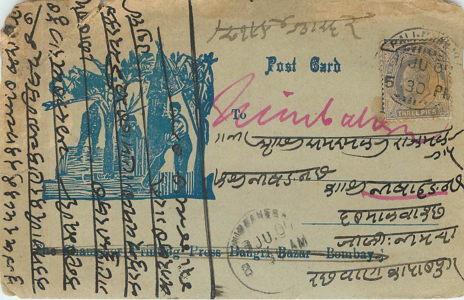 Inde India  Entier Postal Stationary 