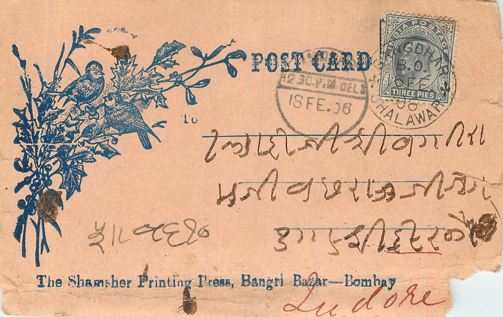 Inde India  Entier Postal Stationary 