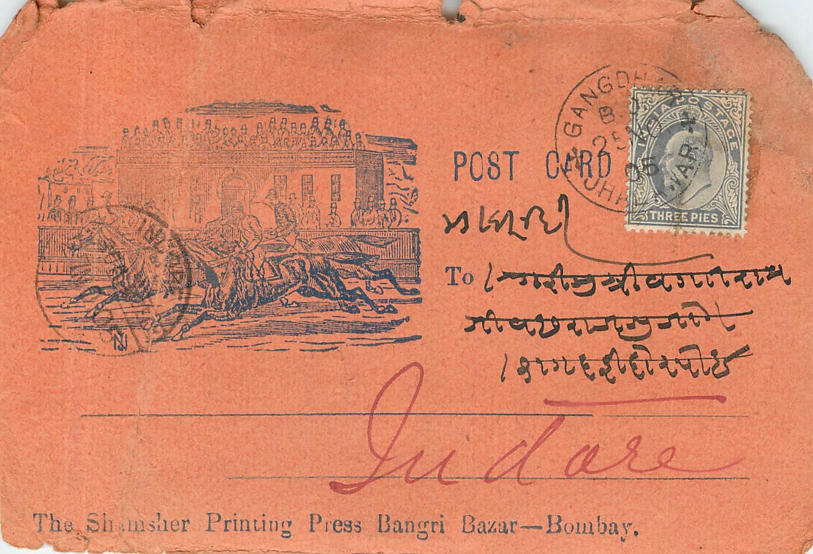 Inde India  Entier Postal Stationary 