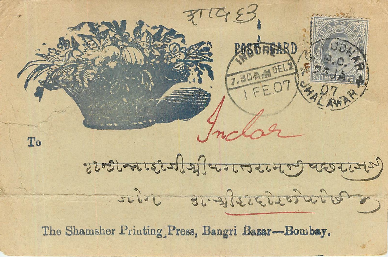 Inde India  Entier Postal Stationary 