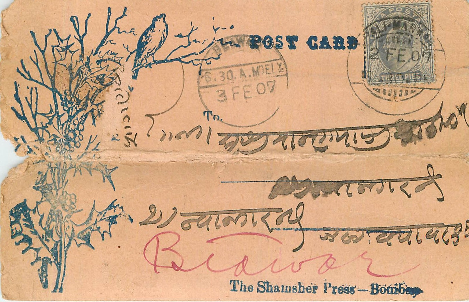 Inde India  Entier Postal Stationary 