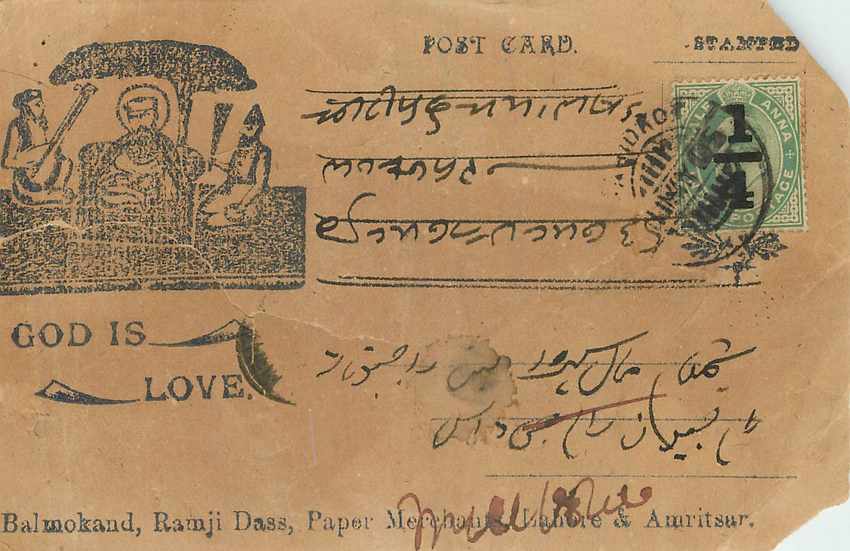 Inde India  Entier Postal Stationary 