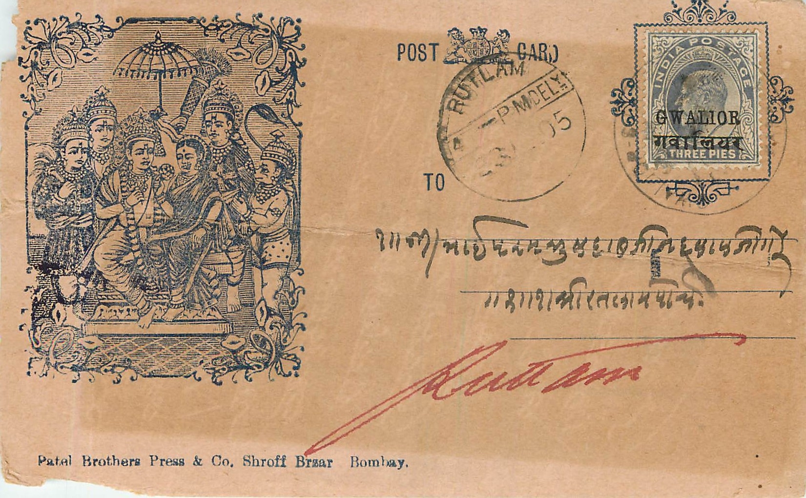 Inde India Gwalior Entier Postal Stationary 