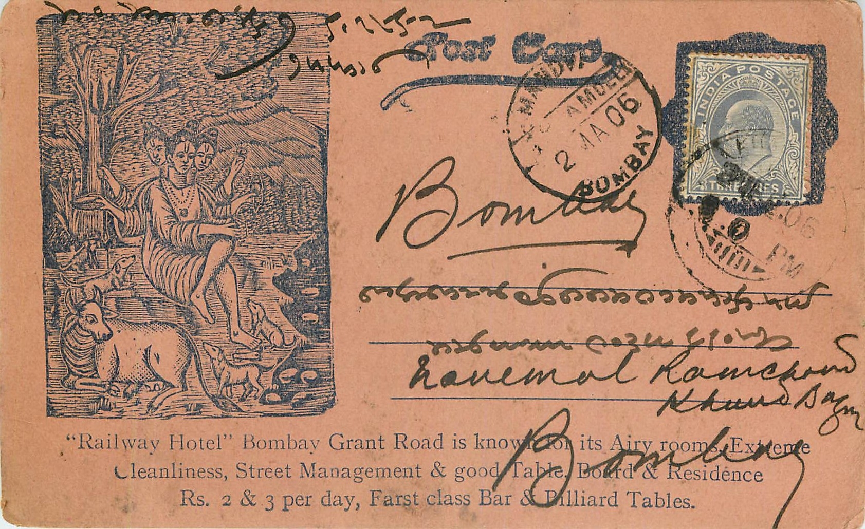 Inde India  Entier Postal Stationary 