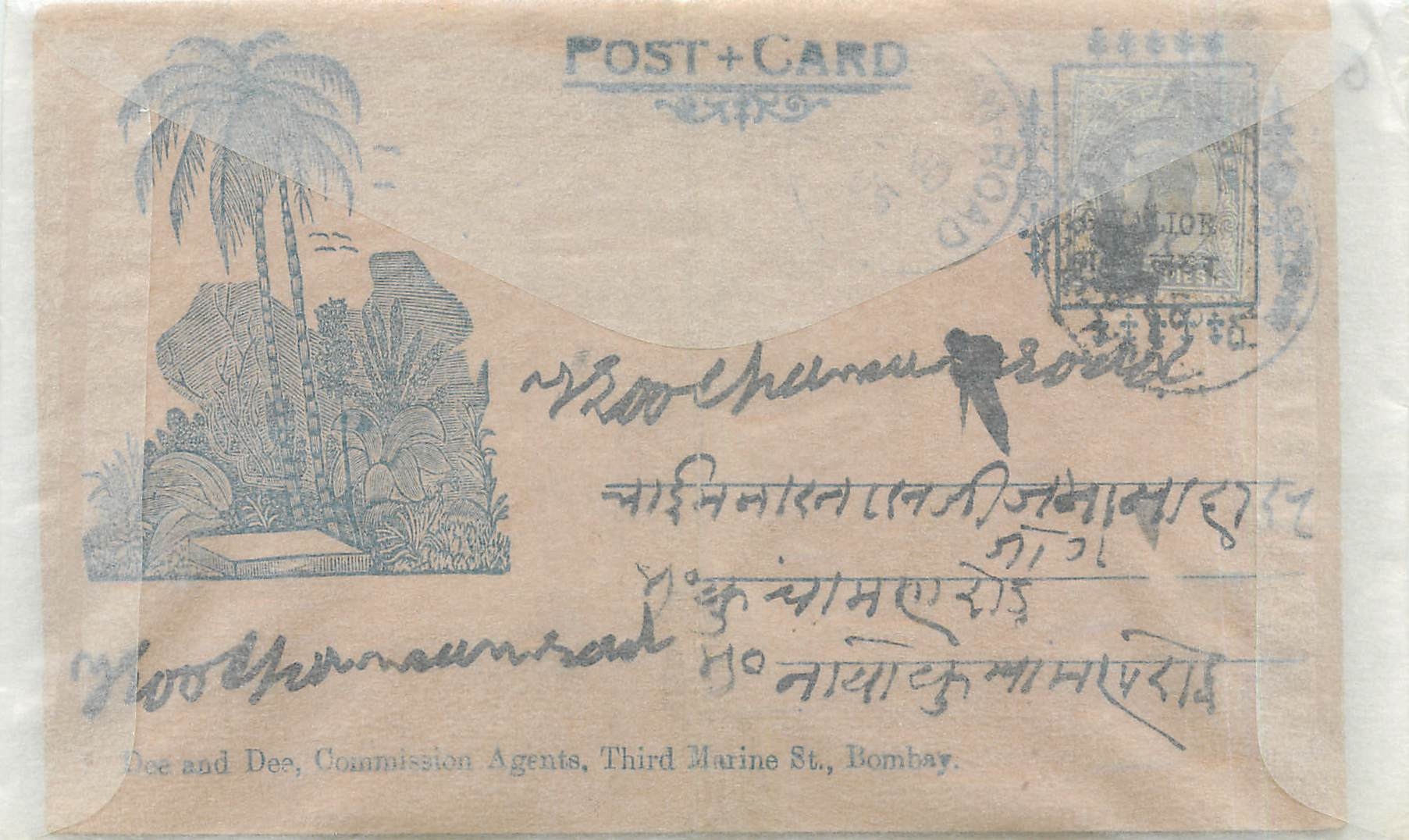 Inde India Entier Postal Stationary 