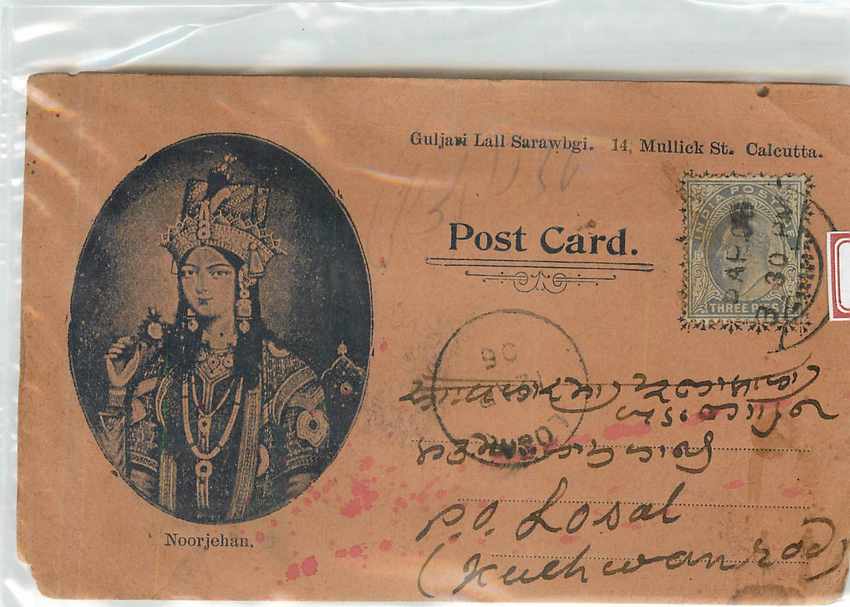 Inde India Entier Postal Stationary 